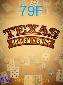 TexasHoldemBonus